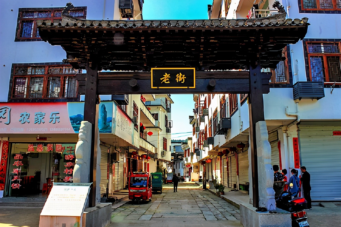 深渡老街在哪,深渡老街照片