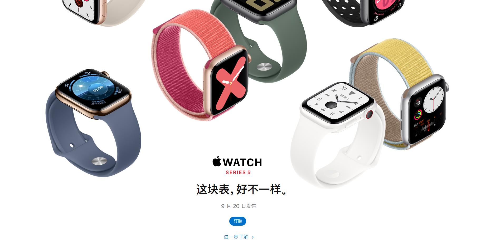 applewatch碎屏可以换新吗,applewatch屏幕碎了换屏多少钱