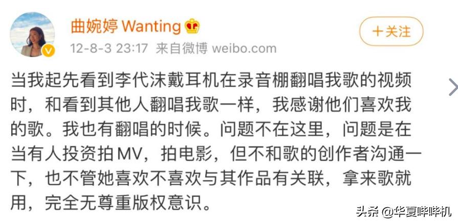 李代沫内心深处,李代沫真情可贵