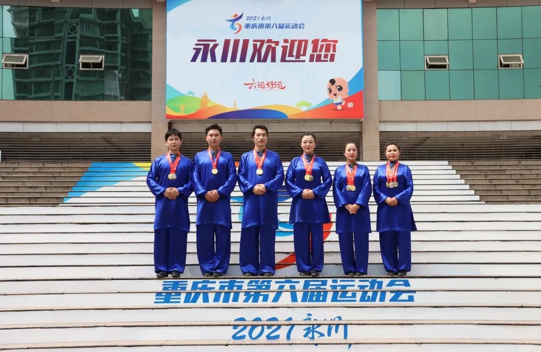 重庆市第六届运动会在哪里举行,重庆市江北区第九届运动会