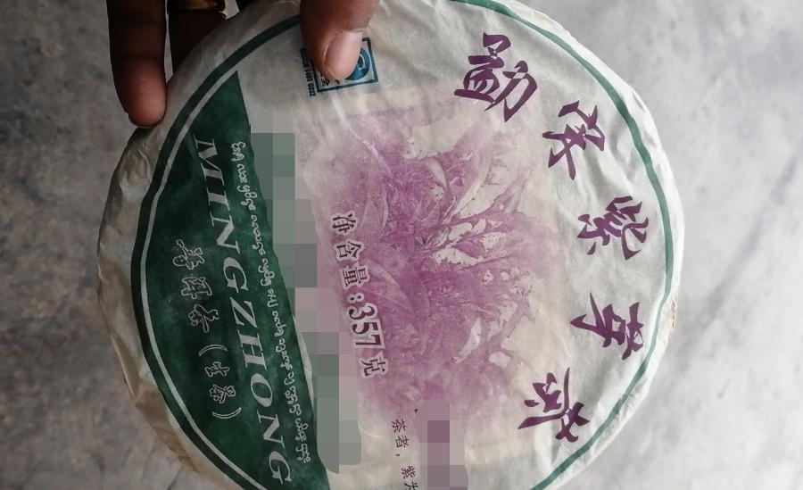 普洱茶发霉和白霜的区别,普洱茶霉变和白霜区别