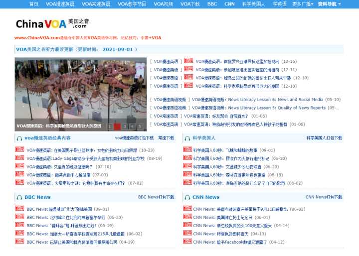 大学生必须知道的八个免费网站,大学生必须知道的六个网站