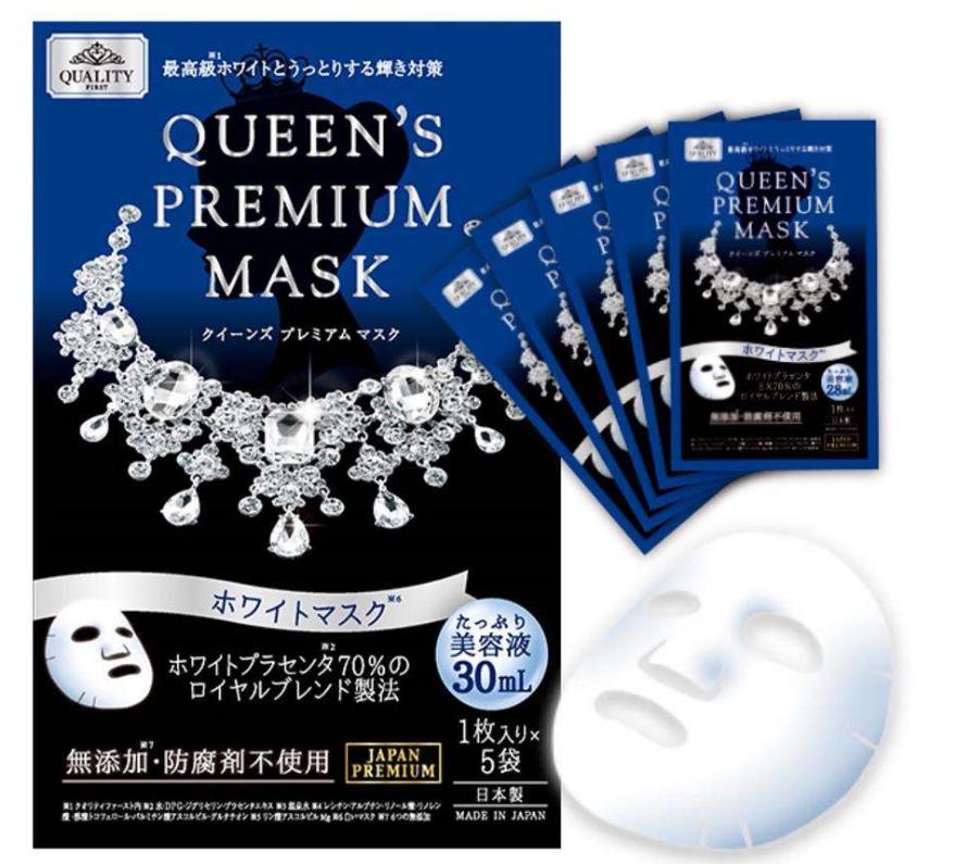 省钱又实用的7款美白面膜,377断黑美白淡斑面膜效果真的好吗