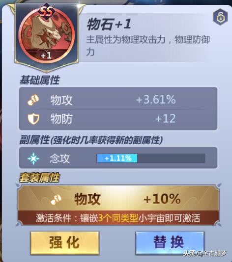 圣斗士星矢手游新手攻略平民,圣斗士星矢手游新手攻略最新