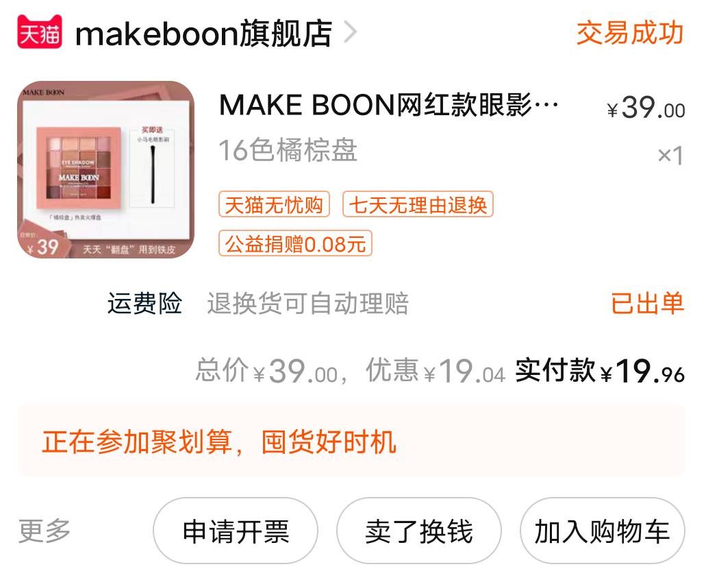 新手小白化妆品护肤品推荐！准备上大学的同学一定要收藏好