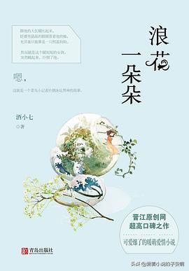 小说推文男主是运动员,男主是运动员小说合集