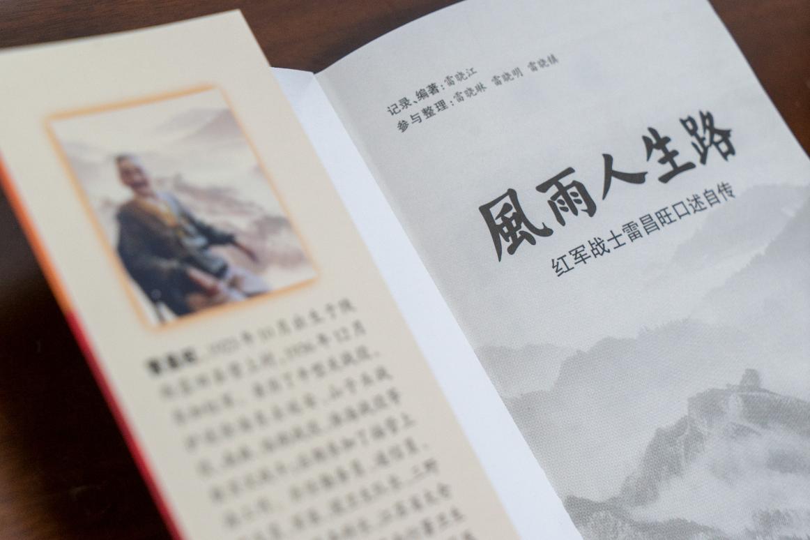 他，究竟是怎样的人，让医者竞相向他学习？