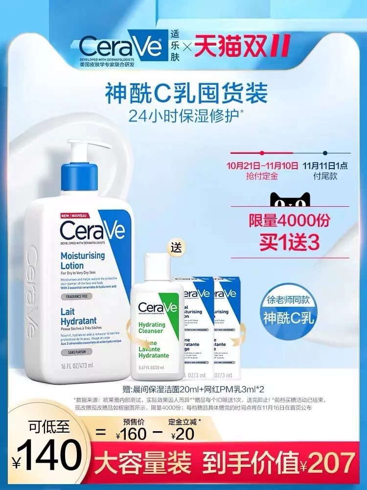 双十一第一波优惠还是第二波优惠,超划算双十一清单