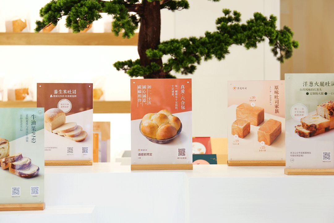 广东潮州吐司面包,潮州真爱吐司全部品种