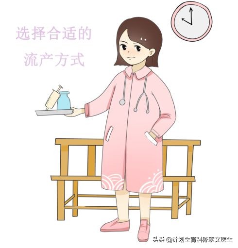 迫不得已流产怎么办,选择什么方式流产对子宫伤害小