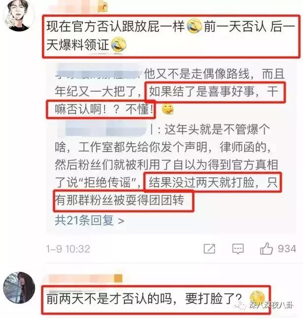 吴昕伤感谈感情挫折,吴昕谈感情问题