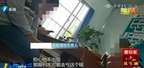 学车报名费没有学可以退吗,在驾校学车学费不对怎么退