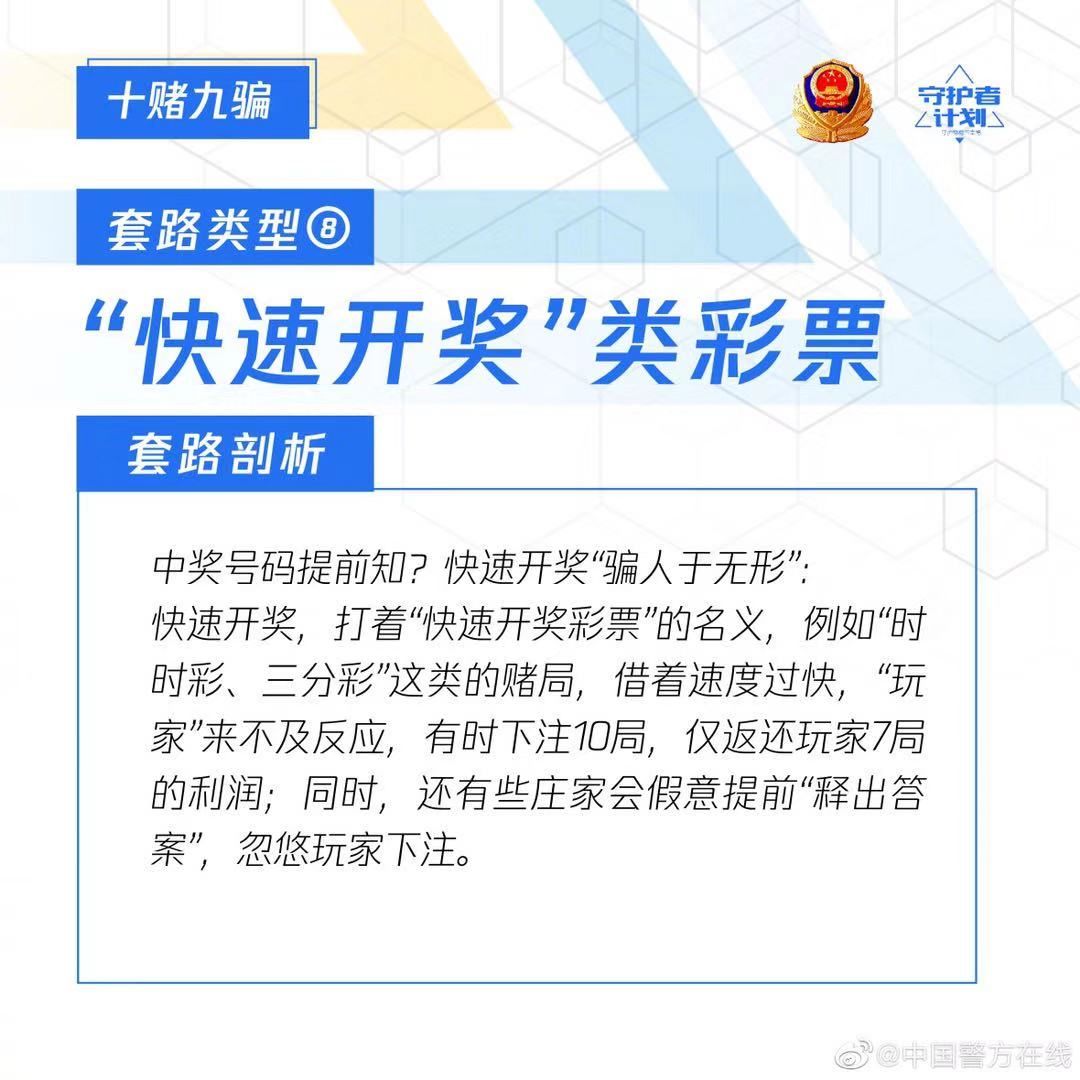 怀疑别人设局诈赌,被人设局诈赌