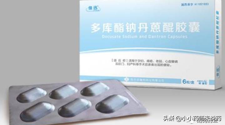 多库酯钠丹蒽醌胶囊说明书修改,国家药监局修订品种药品说明书