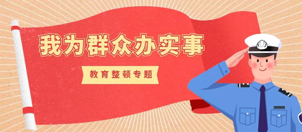 最新通知电子驾驶证,济南12123车辆异地转籍需要几天