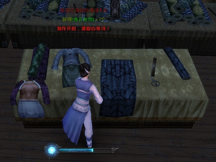 九阴真经开裁缝台子地点,九阴真经裁缝做什么防具