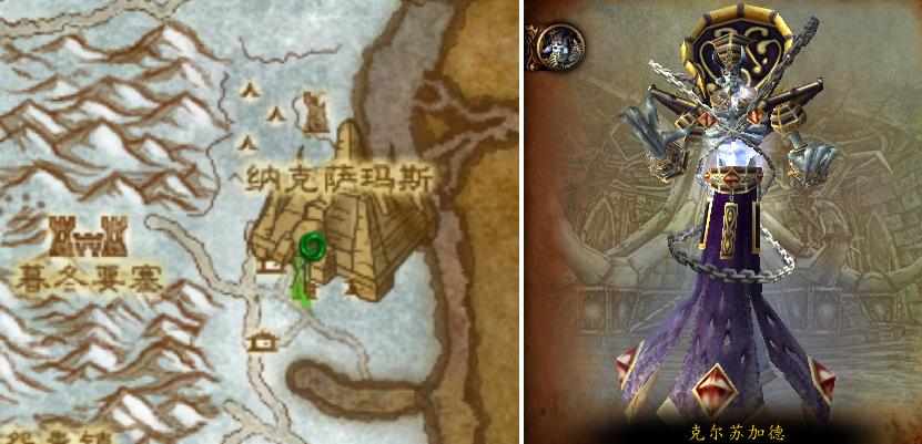 魔兽世界音乐盒怎么获得,魔兽世界中音源解锁插件