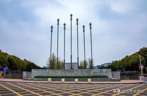 国内仅有的1所211“药科”大学，地域好实力强，就业很不错