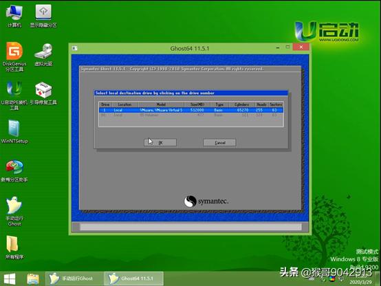 全盘镜像ghost装系统流程,怎么手动用ghost装系统教程图解