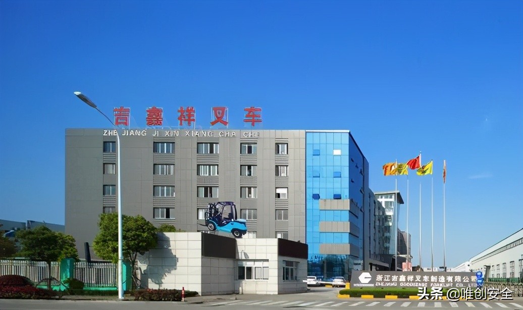 叉车安全事故警示教育心得体会,叉车安全行驶心得