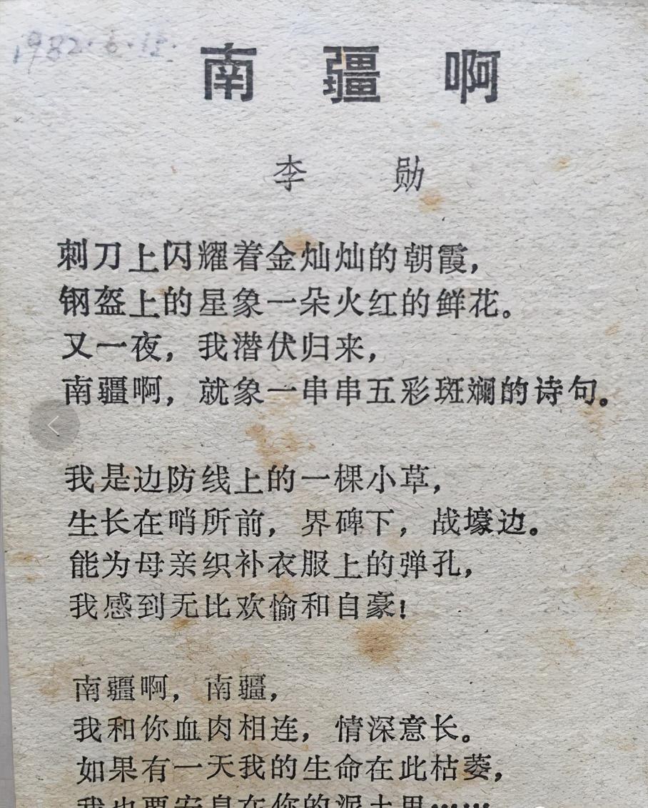 记忆老兵,老兵唤醒记忆感动全场