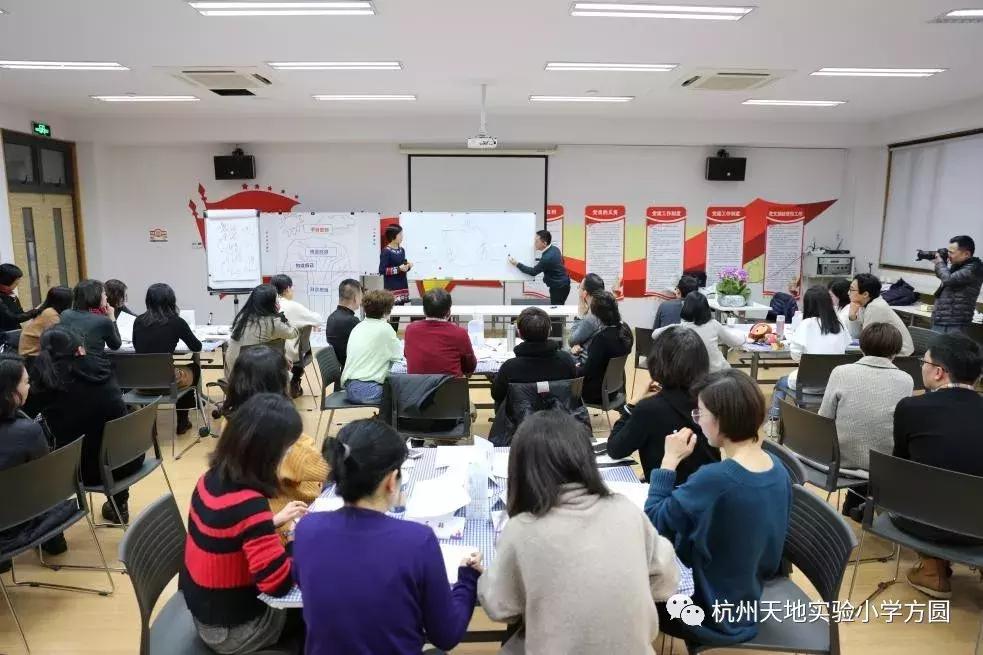 杭州天地实验小学好吗,杭州天地实验小学环境