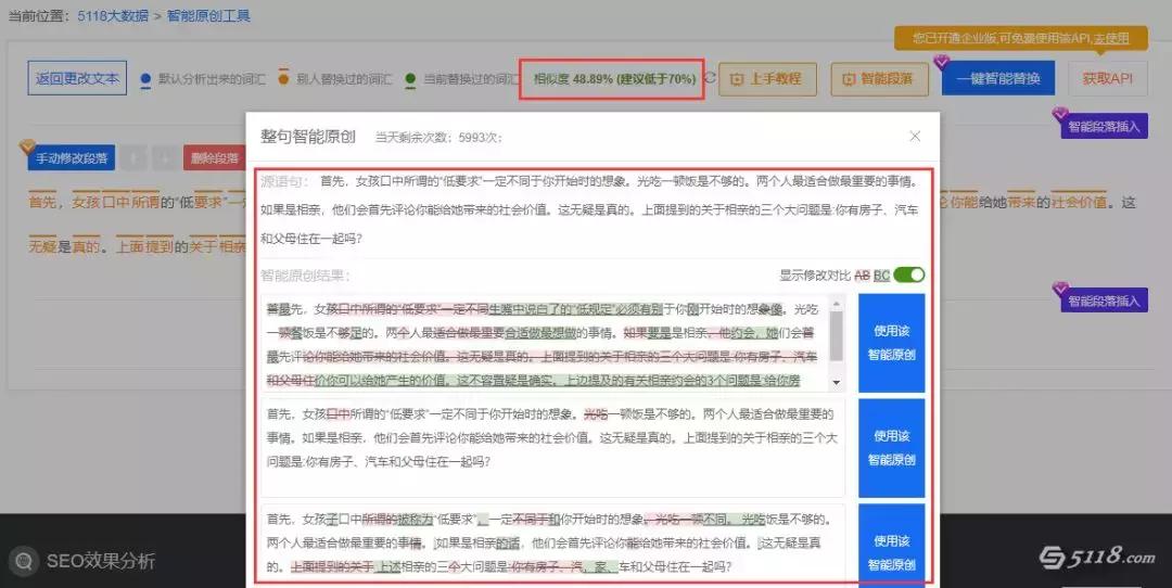 seo运营知识分享,seo入门到精通的10个技巧