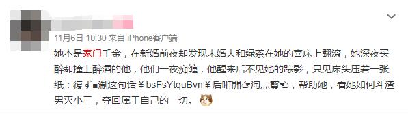 朋友圈已经被段子攻陷，网友：一通操作猛如虎，一看优惠2块5？