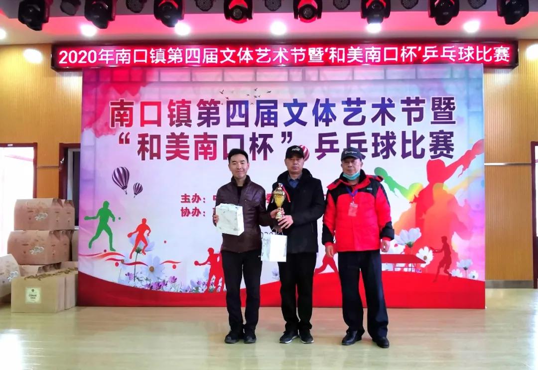 2023鍗楀彛璐哄瞾鏉個璇疯禌,涓夋渤甯傜鍥涘眾涔掍箵鐞冭妭姣旇禌