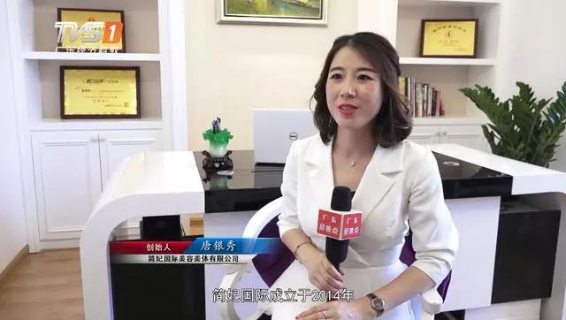 骞夸笢鏂扮劍鐐规姤閬撳箍涓滅數瑙嗗彴,骞夸笢缁忔祹棰戦亾鎶ラ亾