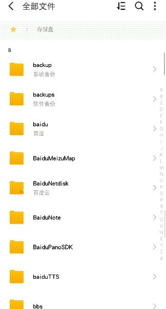 手机文件夹能全部删了么,手机文件夹哪些能删