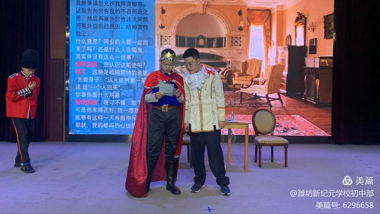 潍坊新纪元学校素养大赛,潍坊新纪元学校外语节