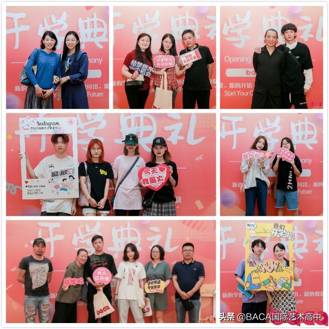 “一起见证梦想起航”记BACA开学典礼 | BACA校内动态