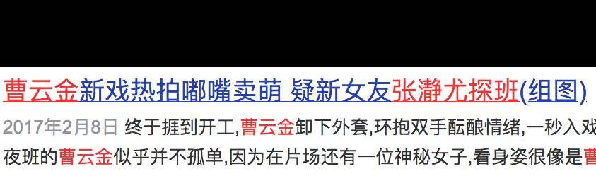 曹云金与富婆女友疑分手?前妻孕期出轨,相声馆倒闭事业爱情全完?