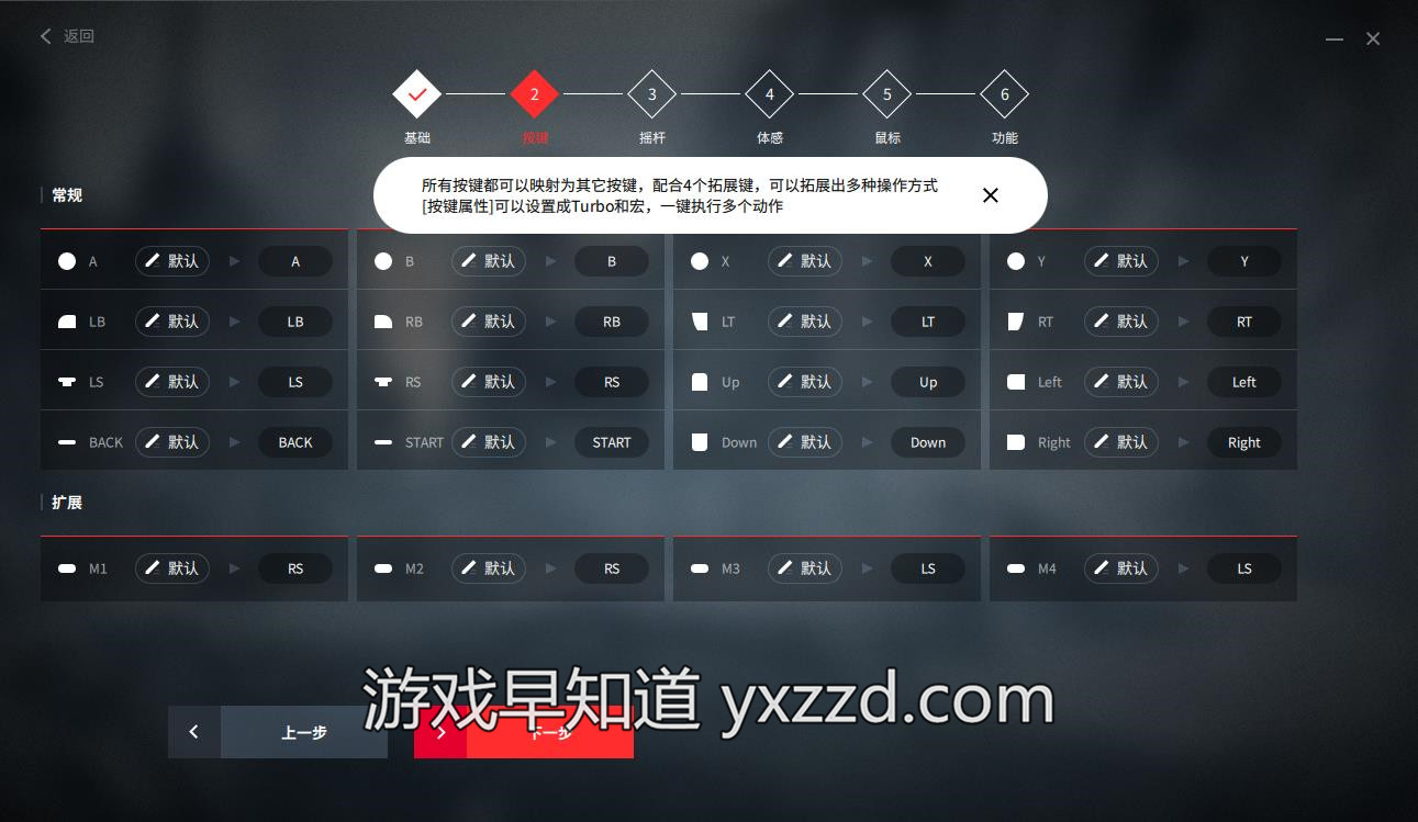 北通宙斯精英手柄2代旗舰版,北通宙斯手柄评测