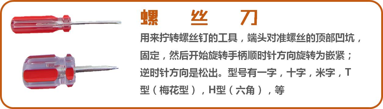 电工工具可以这样玩,水电工自创黑科技工具