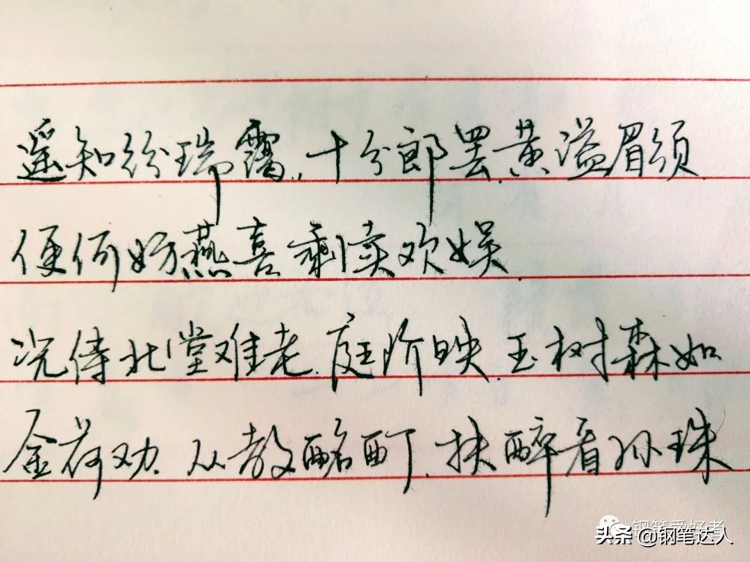 高仕磨砂钢笔,高仕涛声18k钢笔测评