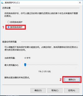 戴尔optiplex3050加固态,戴尔optiplex3050分区教程