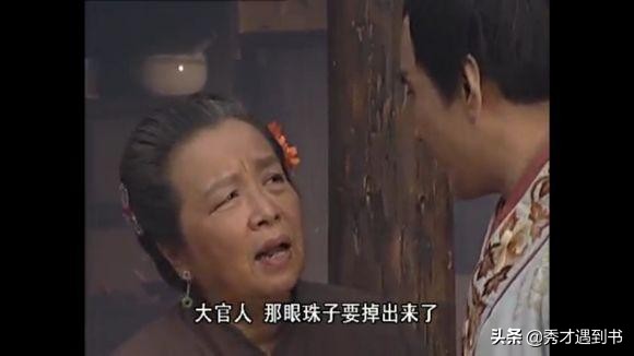 三姑六婆是指哪个婆,三姑六婆指的是什么亲戚