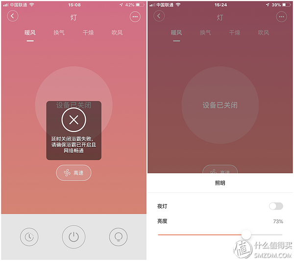 yeelight浴霸299,yeelight智能浴霸新款接入米家