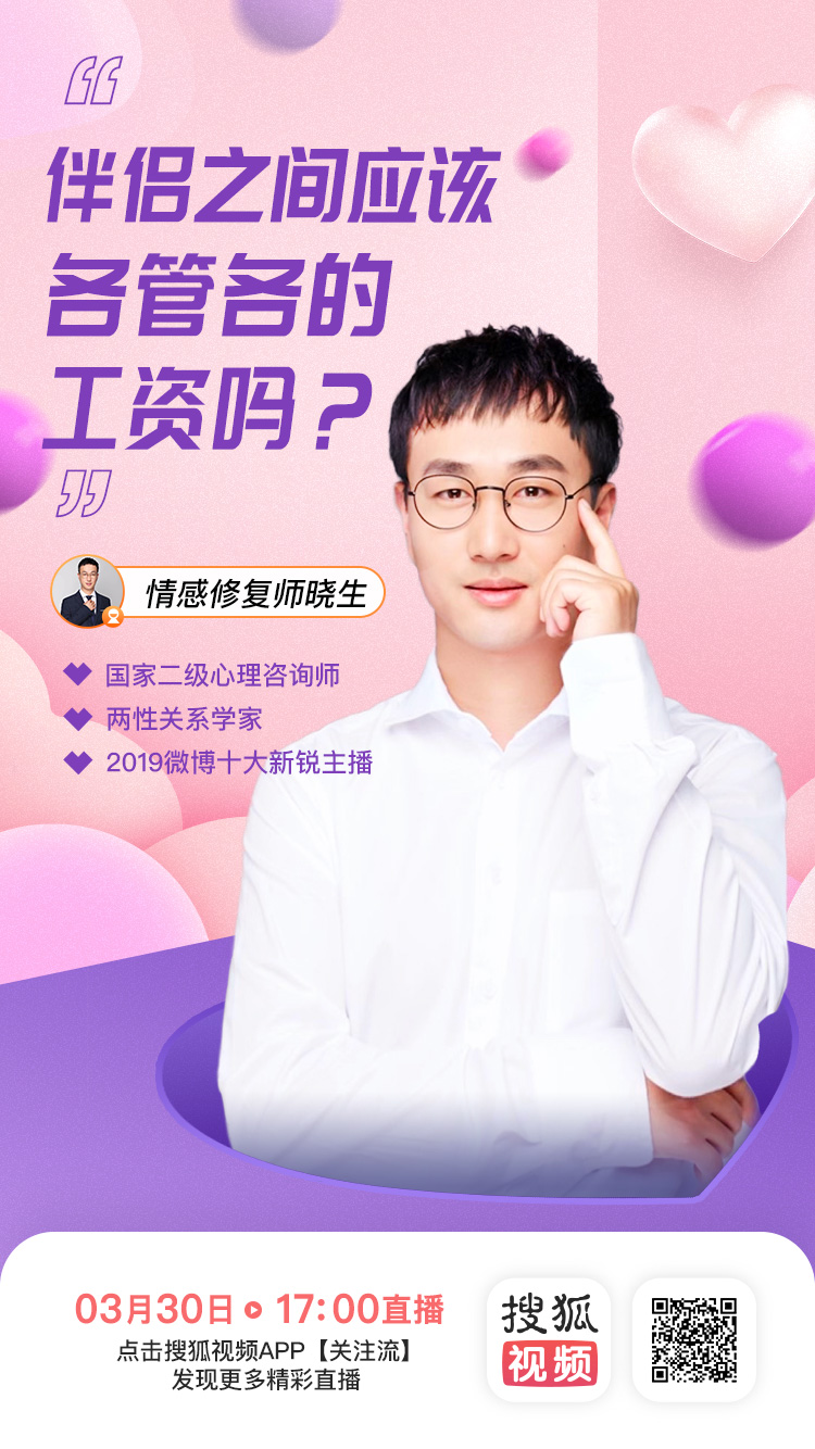 关注健康视频直播,关注健康在线直播