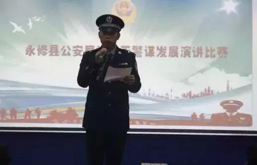 永修现任公安局长,永修县公安局局长