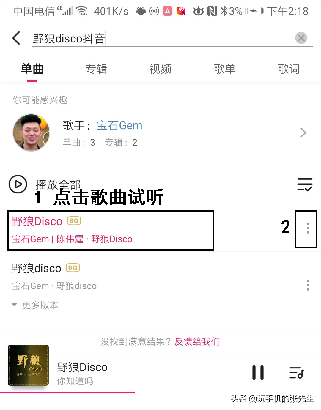 u盘转接口插进手机怎么下歌,u盘插到手机上怎么下歌曲