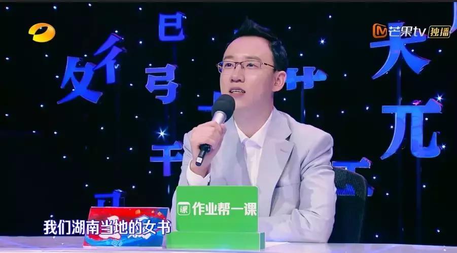 全世界最神秘的文字,只在女性间流传!不见史书却震惊世人