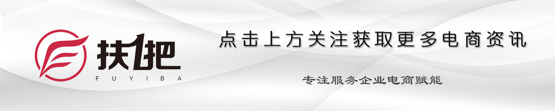 2018淘宝春夏新势力周招商,淘宝新势力周活动时间表2021年
