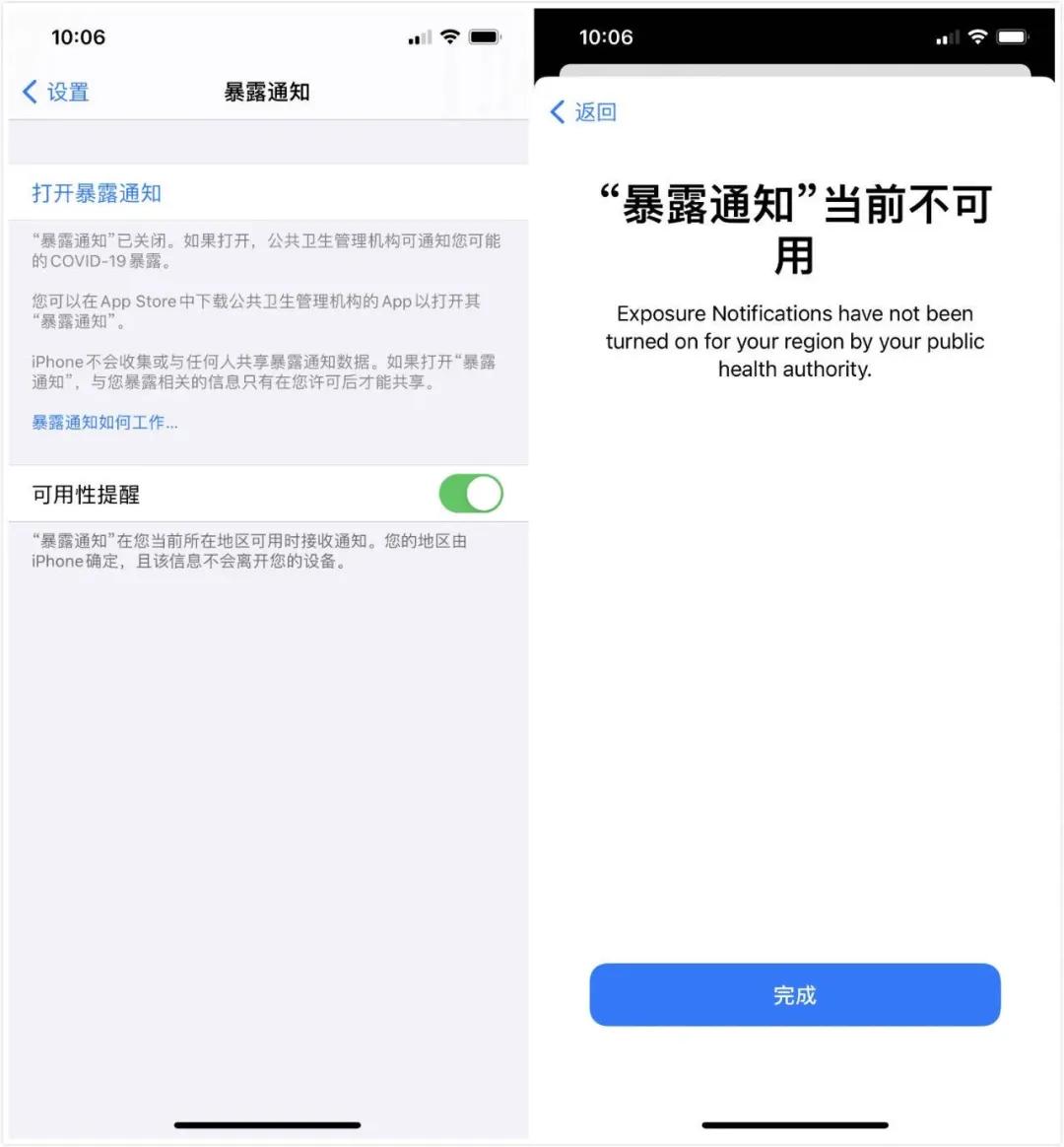ios14b4王者荣耀闪退解决了吗,ios14王者荣耀闪退会修复吗