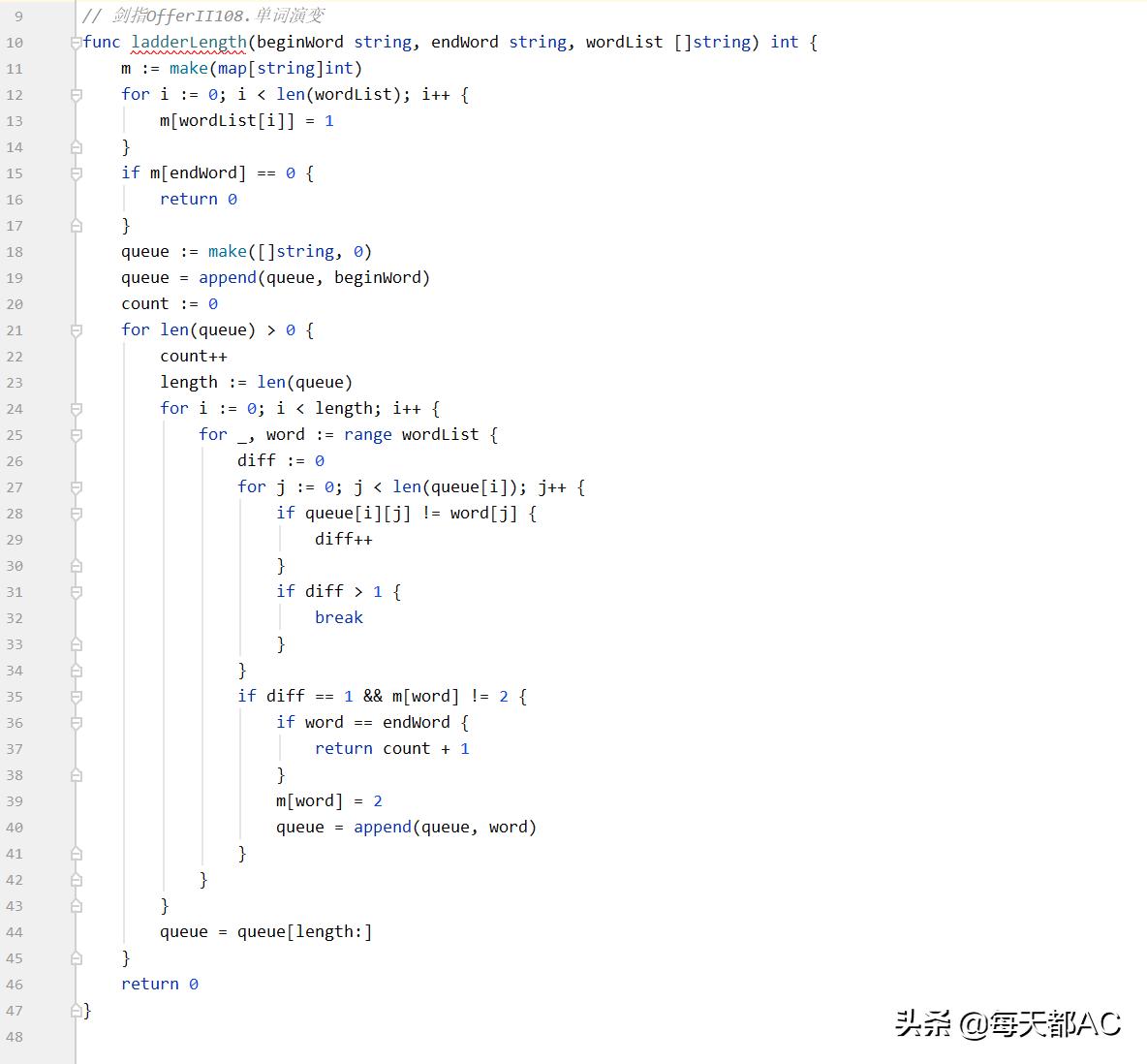 剑指OfferII108.单词演变