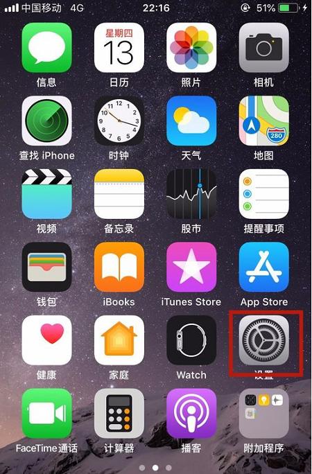 苹果13promax录屏功能在哪里,苹果12promax录屏功能在哪里