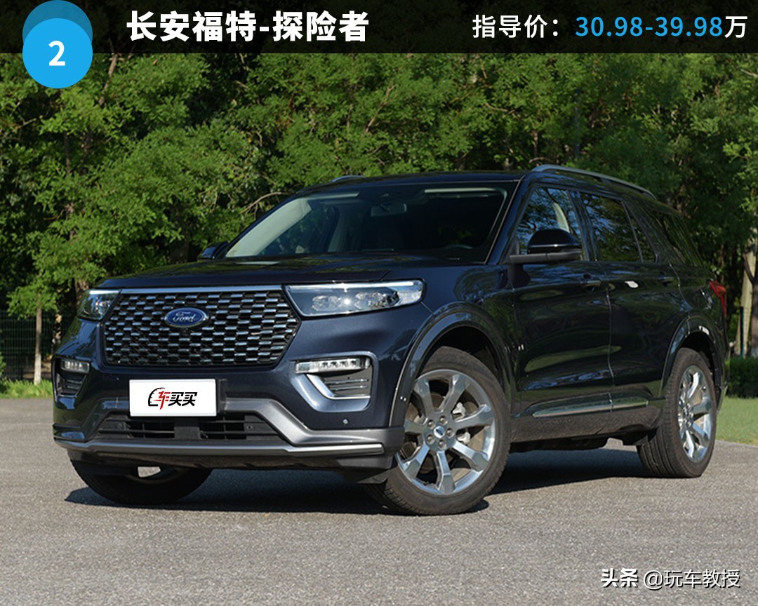 探险者昂科旗途昂,美系车7座suv车型及价格