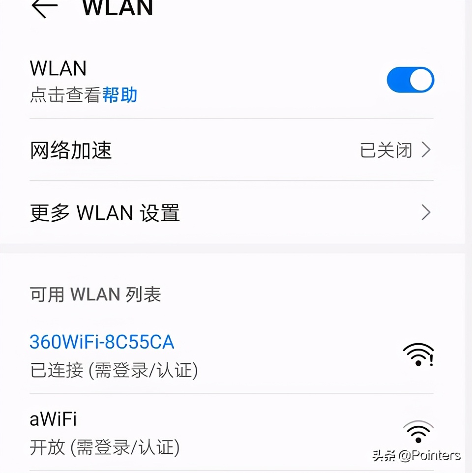 上百台手机怎么配置路由器,用手机设置无线路由器